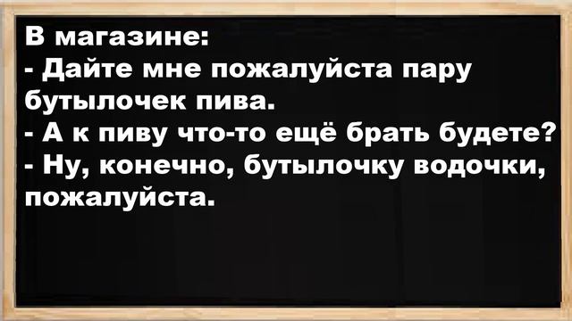 Где у женщин находится точка G? Анекдоты! Юмор! Сборник! смотреть онлайн