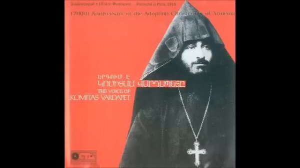 Komitas Vardapet - Hov Arek Sarer