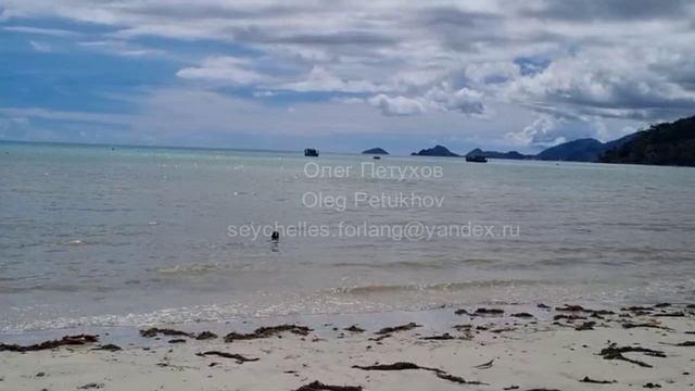 Сейшелы. Seychelles. 塞舌尔。 90