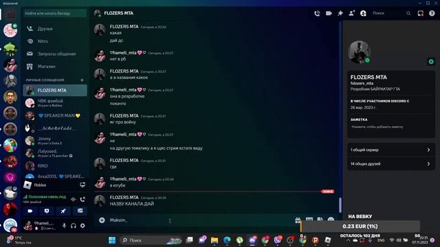 Тестим обнову кежуал сток смотреть онлайн