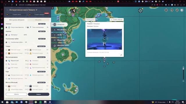 КАК СОБРАТЬ ВСЕ ЭЛЕКТРОКУЛЫ. Легчайший способ! смотреть онлайн