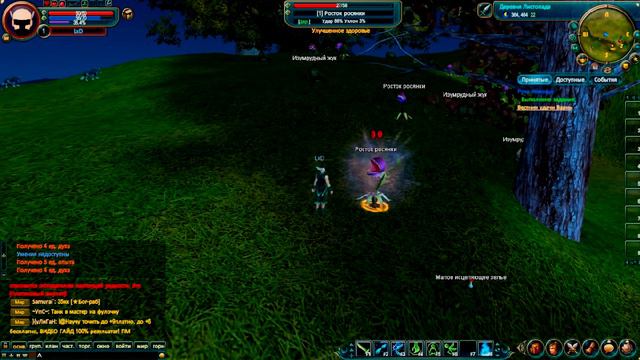 Perfect World - Батя нагибает росянок смотреть онлайн