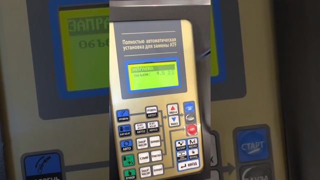 ￼Тойота Рав 4 на замену масла в вариаторе смотреть онлайн