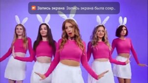 чики чики бани бани