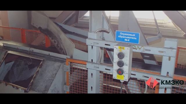 Ленточный конвейер на линии топливоподачи. смотреть онлайн