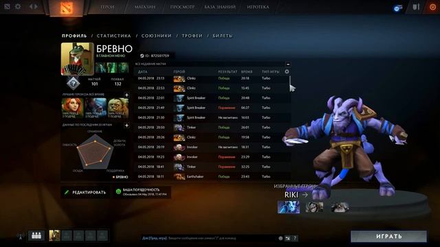 КАК БЫСТРО ОТКРЫТЬ КАЛИБРОВКУ? СКОЛЬКО ИГР НАДО СЫГРАТЬ? Dota 2 смотреть онлайн