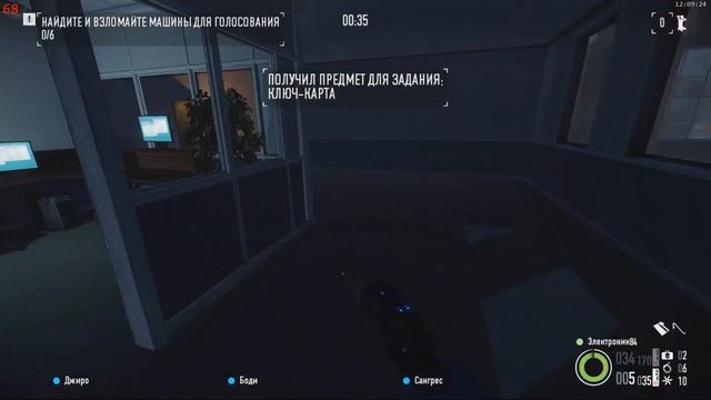 Pay Day 2 День выборов ,стелс Топ прохождение . смотреть онлайн