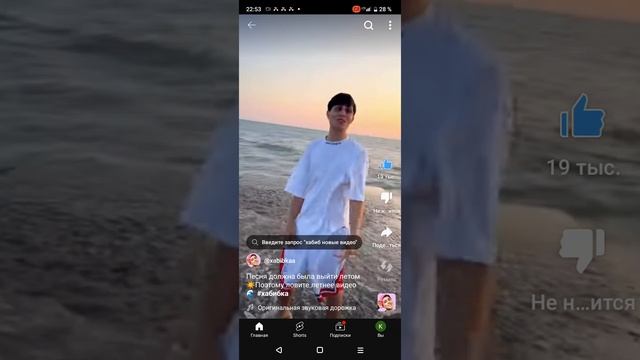screen-20231205-225325.mp4 смотреть онлайн