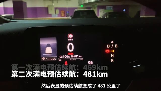 越跑越多的纯电长途续航？一汽大众 ID 6 CROZZ 的家用旅途日志 смотреть онлайн