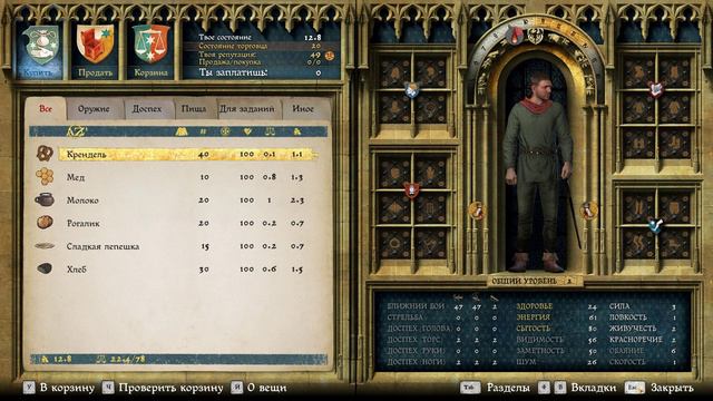 Kingdom Come Deliverance 2022 прохождение#3 смотреть онлайн