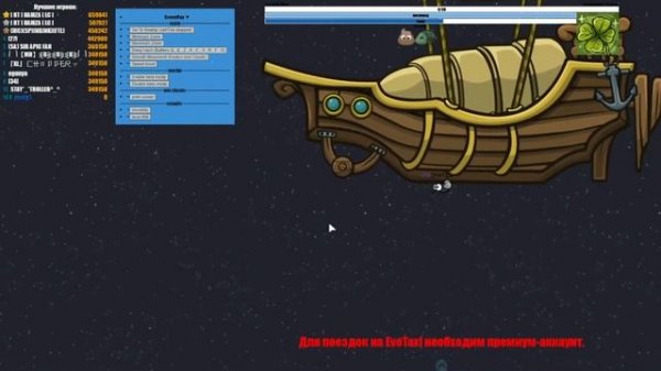 ✨EVOWORLD.IO NEW CHEAT SCRIPT!!! ✨✨✨
