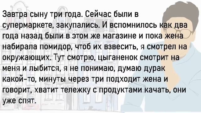 ?Большой Сборник Весёлый Жизненных Анекдотов И Историй,Для Супер Настроения На Весь День! смотреть онлайн