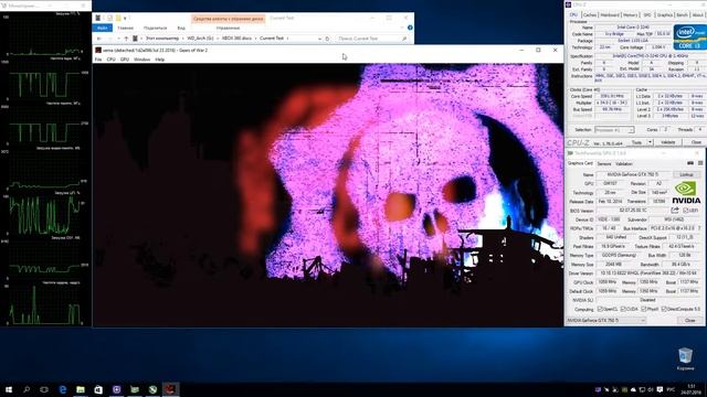 XENIA Xbox 360 Emulator - Gears of War 2 (2008). OpenGL. Test #2 смотреть онлайн