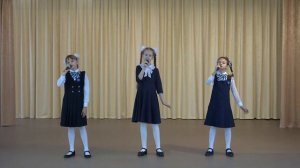 Песня «Спасибо, учитель!» в исполнении вокальной группы 3 «Г» класса