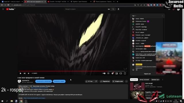 КУРСЕД ВОЗВРАЩАЕТСЯ К СТРИМАМ / ZXCURSED РАССКАЗАЛ ПРО АРЕСТ/ПЕРЕЕЗД/АЛЬБОМ / УКРАДЕННЫЙ БИТ NEW ER смотреть онлайн