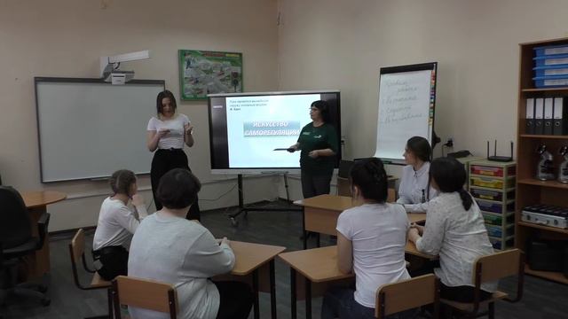 Мастер-класс Хантиль