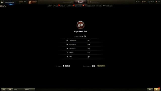 За себя и за Сашку! смотреть онлайн