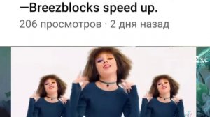 мама я выросла и стала известней чем нирвана