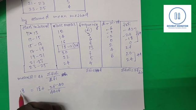 Ex-14.1 | Q.3,4 | Direct and assumed mean method | NCERT смотреть онлайн