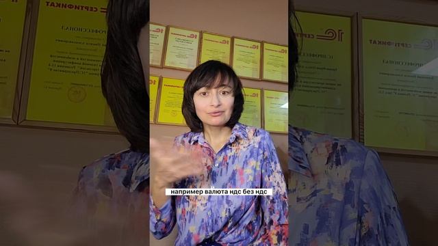 Как исправить ошибку сразу в нескольких документах 1С