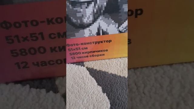 мы собираем мозабрик смотреть онлайн