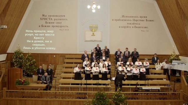 Праздничное Богослужение | Рождество Христово | Утро | 25.12.2022 смотреть онлайн