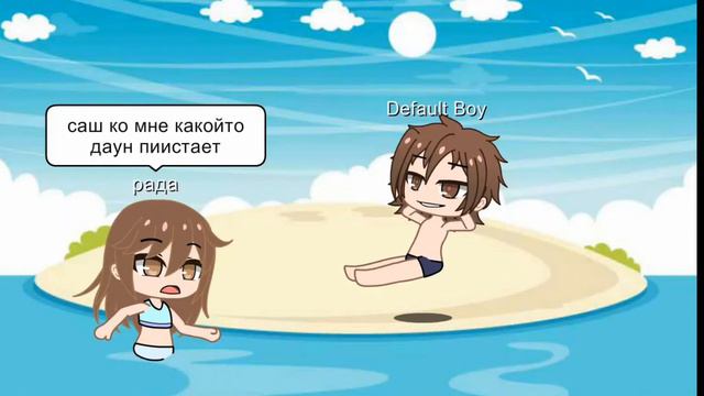 извините за качество я делала рано утром смотреть онлайн