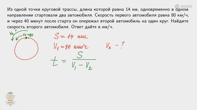 #20. Курс по решению текстовых задач: задачи на движение смотреть онлайн
