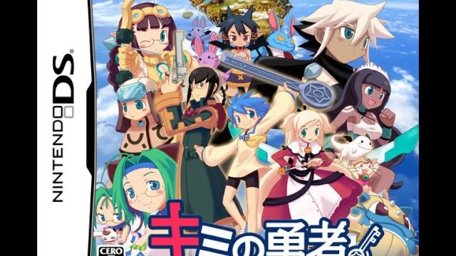 Kimi No Yusha (DS) OST - Fairy Forest Intro