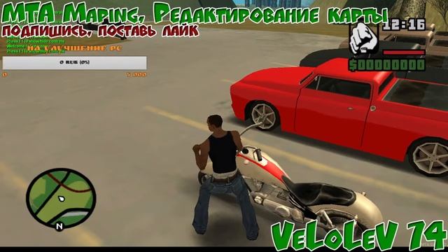MTA, SAMP mapping, постройка карты на СТРИМЕ #2 ("Кемпинг", "Служба доставки", "Пожарная станция") смотреть онлайн