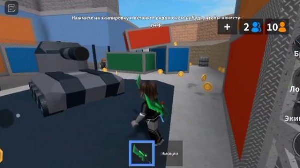 🍥[MM2] НО нам нельзя прыгать!🍧