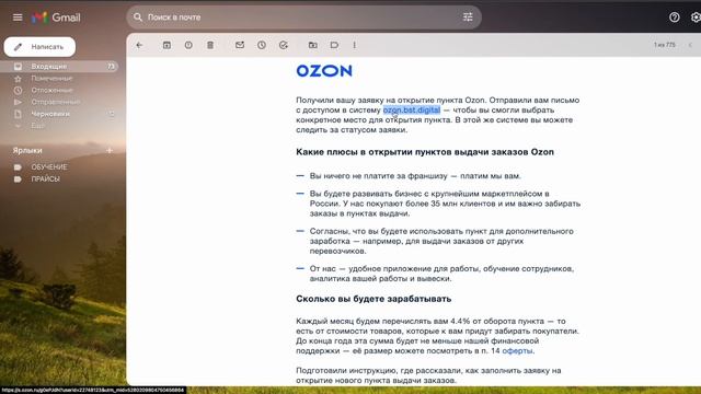 Потерянные и найденные городки