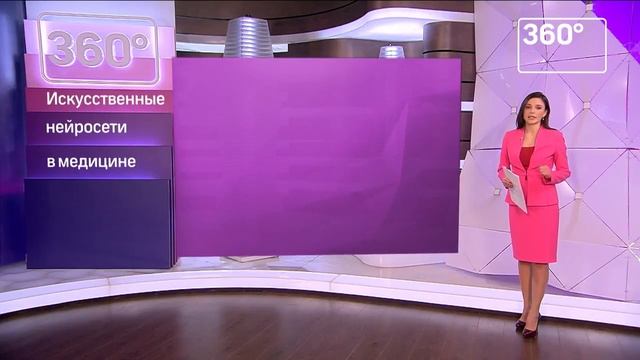 Прорыв в технологиях нейросетей смотреть онлайн