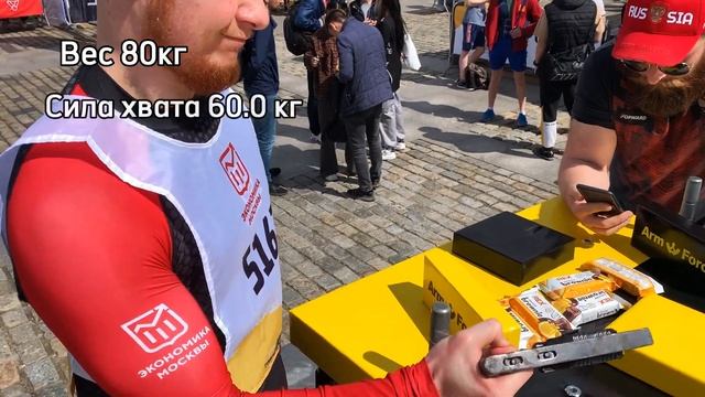 СИЛА ХВАТА! СКОЛЬКО ВЫЖМУТ ПРОХОЖИЕ? ПРОВЕРКА ПРОХОЖИХ И АРМРЕСТЛЕРОВ НА СИЛУ ХВАТА / ЗАВЕТНЫЕ 100К смотреть онлайн