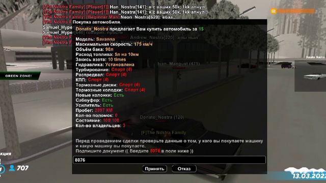 Мне подарили машину (savanna) за 1$ Спасибо! мой ник Samuel_Hyper часто меняю имя... смотреть онлайн