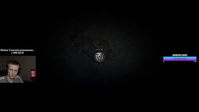 Я ВЕРНУЛСЯ! MAUS I НЕМЕЦКИЙ ГИГАНТ I ПОКАЗЫВАЮ КАК ТАНЧИТЬ смотреть онлайн