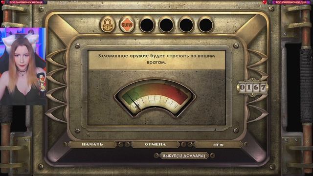 BIOSHOCK Полное Прохождение на Русском | Сложность ЭКСТРИМ | БИОШОК Прохождение и Обзор смотреть онлайн