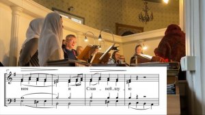 «Достойно есть» - Киевский распев