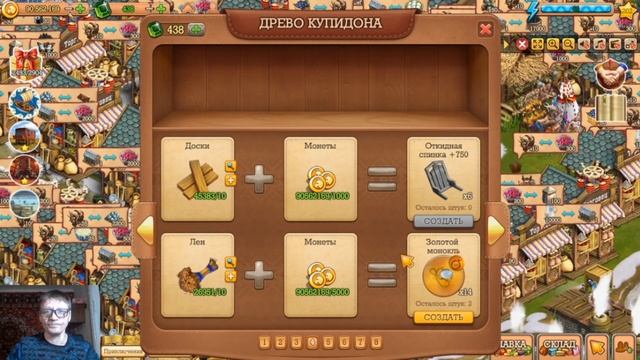 Дерево Купидона в Клондайк смотреть онлайн