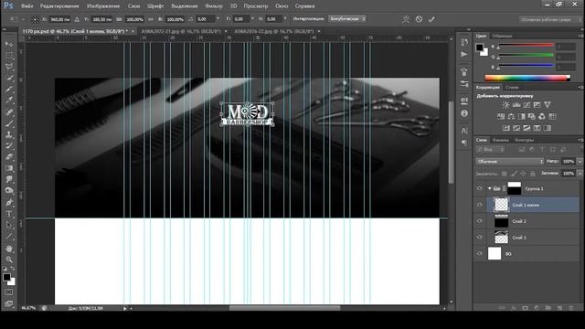 ДИЗАЙН LANDING PAGE В PHOTOSHOP смотреть онлайн