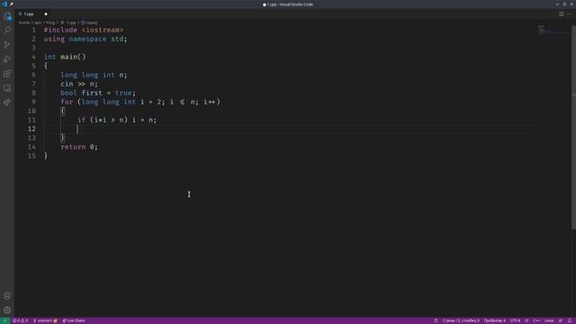 Задача 354. Разложение на простые множители. acmp.ru C++ смотреть онлайн