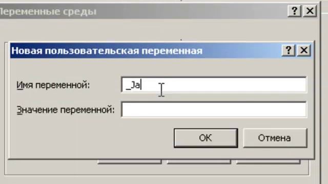 2 Решение ошибки JAVA Virtual Machine Launcher смотреть онлайн