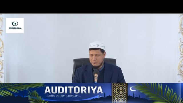 АБДУЛАЗИЗ ДОМЛА -УЙИНГИЗДА БИСМИЛЛАХ БОРМИ ? #эслатма #долзарб #ибрат #абдулазиздомла смотреть онлайн