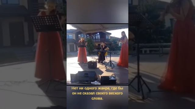 Шостакович, пять пьес для двух скрипок и фортепиано смотреть онлайн