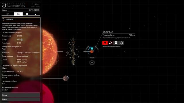 Elite Dangerous (gameplay). Сделал набег на базу смотреть онлайн