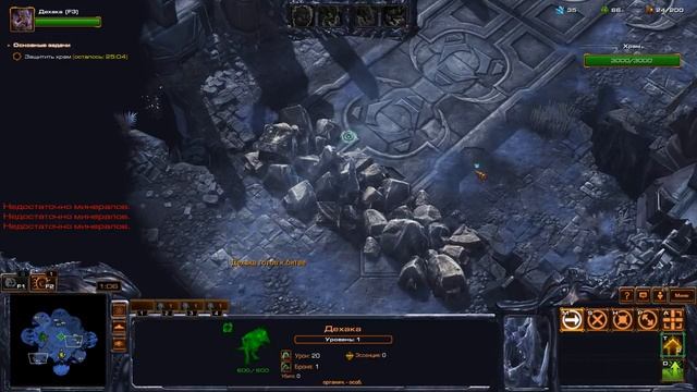 Командир Дехака (обзор) - гайд как играть и побеждать. смотреть онлайн