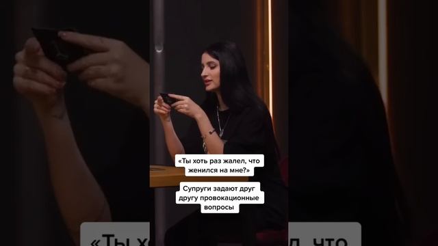 Муж и жена на детекторе лжи смотреть онлайн