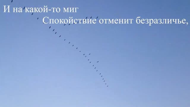 Осени хрусталь смотреть онлайн