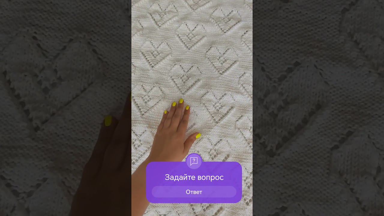 #shorts Плед спицами для малышей. Закончила. смотреть онлайн