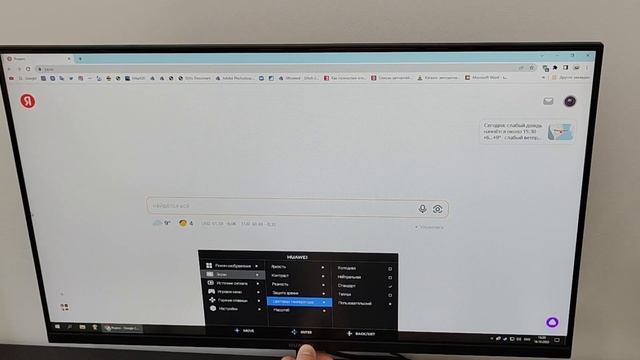 HUAWEI MateView SE SSN-24. КОРОЛЬ FULL HD МОНИТОРОВ смотреть онлайн
